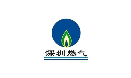 深圳燃氣